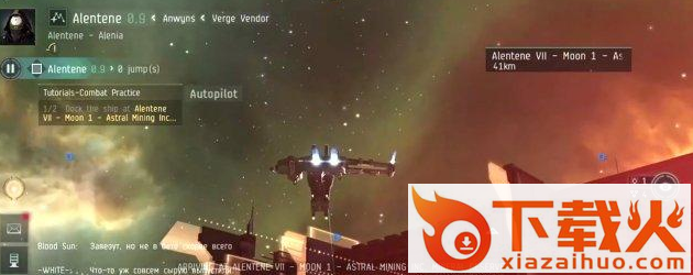 EVE星战前夜无烬星河公测版截图3