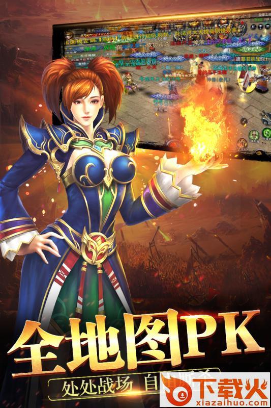无尽狂刀截图1