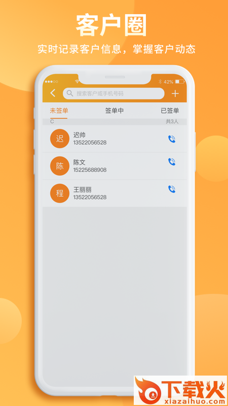 恒邦在线安卓版下载截图2