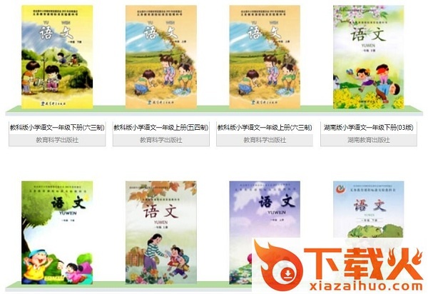 QQ截图20170913141529.jpg 贵州全彩课堂pc版