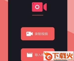 视频拼接王截图3