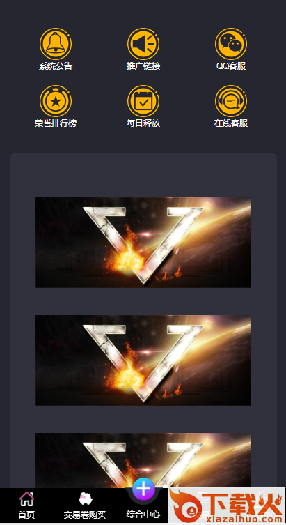 万物云CDP截图1