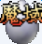 天天魔域登陆器 