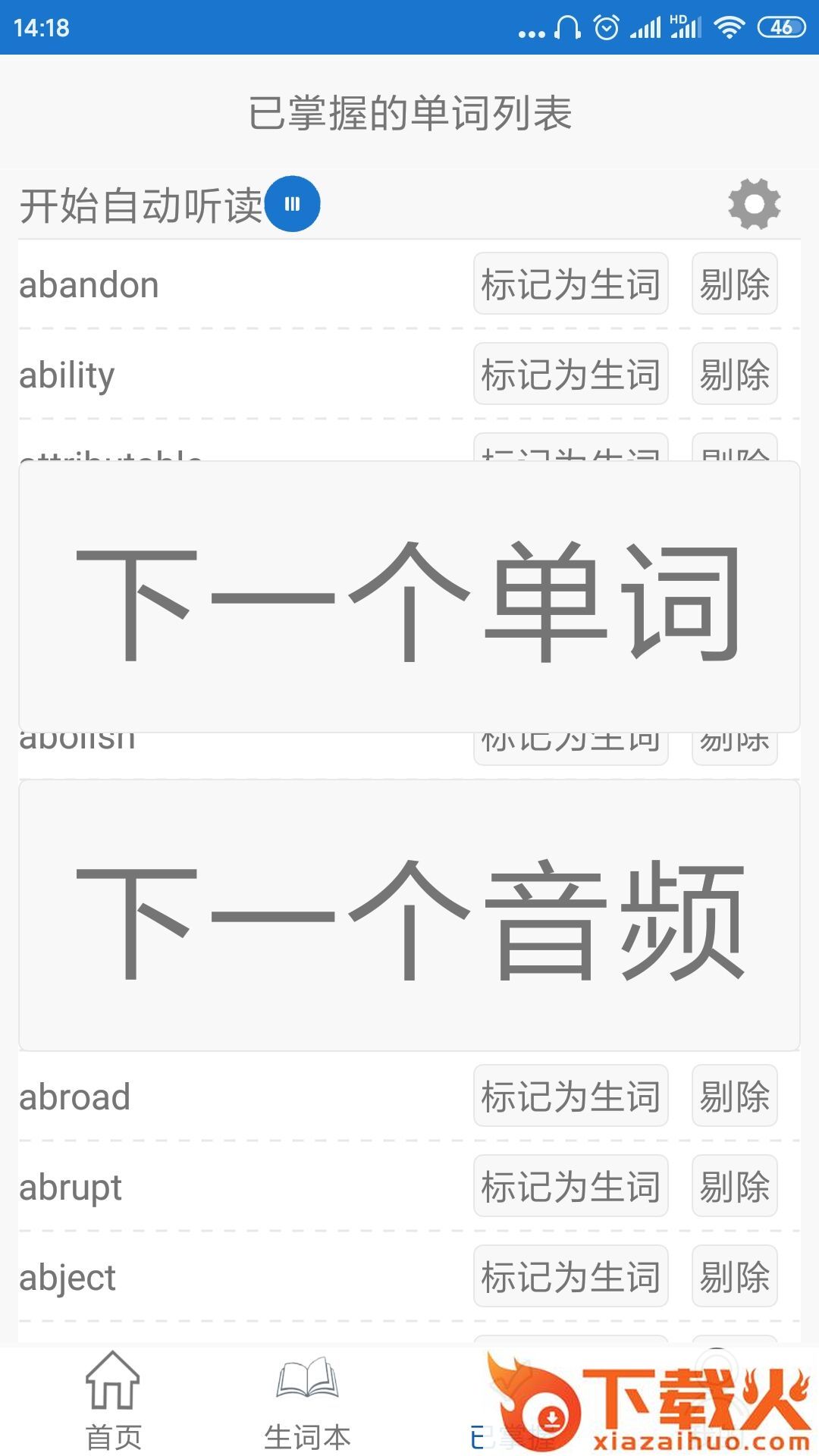 视频背单词截图2