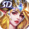 魔域之光 v4.1.1 安卓版 魔域之光 v4.1.1 安卓版
