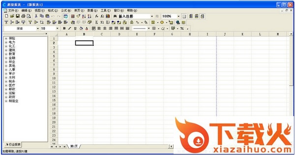 crick software clicker(cll文件转excel软件) 截图1