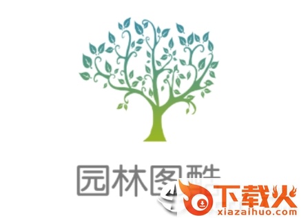 园林图酷app截图3