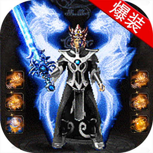 热血爆装手游下载-热血爆装v3.0.9 安卓版