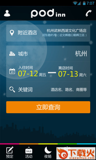 住友生活ios版下载