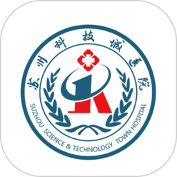 苏州科技城医院ios下载-苏州科技城医院苹果版下载v2.11 iphone官方版
