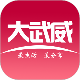 大武威 v1.1 安卓版 大武威 v1.1 安卓版