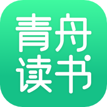 腾跃青舟读书下载-青舟读书appv1.0.3 官方安卓版