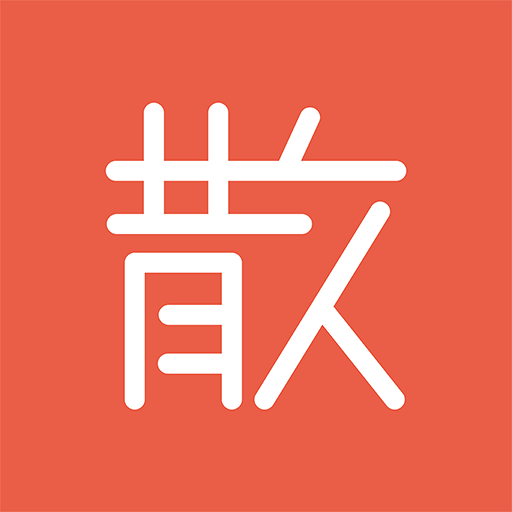 散人研习社 v1.0.4 安卓版 散人研习社 v1.0.4 安卓版