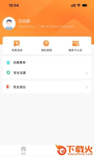 融通金宝app截图2