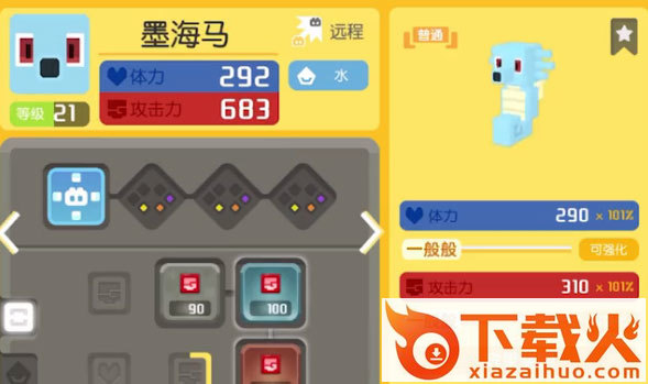 宝可梦大探险九游版最新截图1