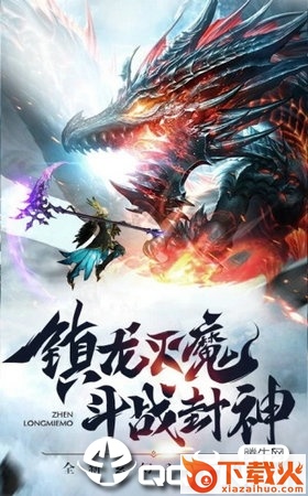 万古仙尊官方版截图1