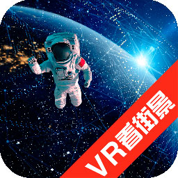 畅游3D景点 v1.1 官方版