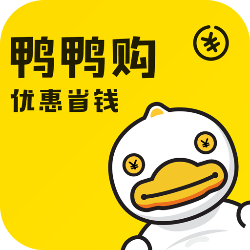 鸭鸭购app下载-鸭鸭购v1.0.4 最新版