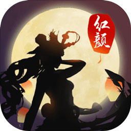 红颜江湖手游官方版下载-红颜江湖v0.1.0 安卓版