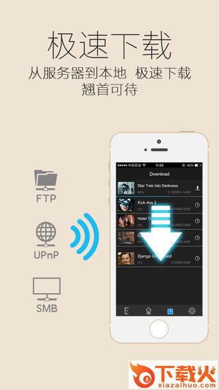 vidon威动播放器iPhone版 v2.4.0 苹果手机版 截图2