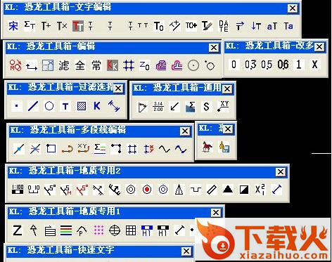 恐龙工具箱 恐龙工具箱最新版