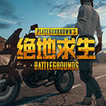 飒飒绝地求生辅助破解版 v1.0 安卓版