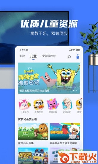 小米投屏神器ios下载