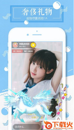 乐在其中截图1
