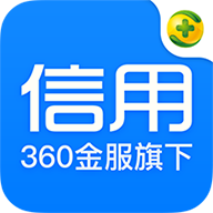 360信用生活安卓版下载-360信用生活appv3.1.1 最新版