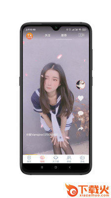 天下网app截图1