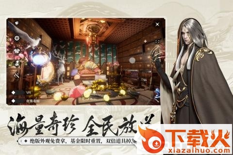 云梦江湖截图2