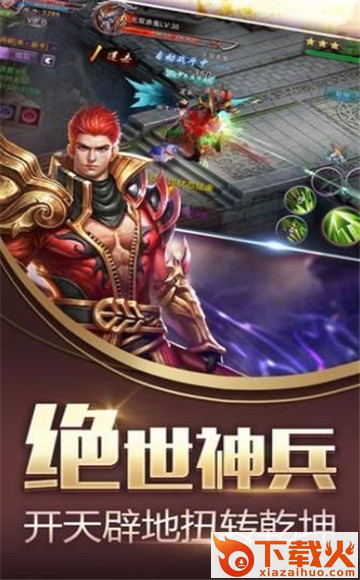 慕仙志截图1