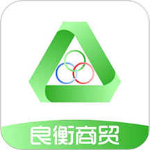 良衡商贸安卓版下载-良衡商贸appv1.3.0 最新版