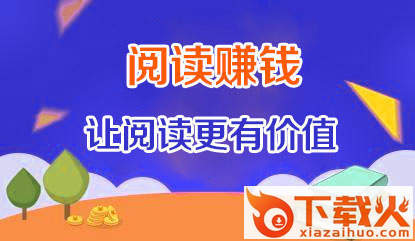 贝壳转APP截图3