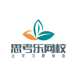 思考乐网校app下载-思考乐网校v1.3 安卓版