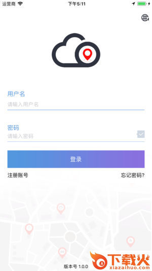 云参谋app截图1
