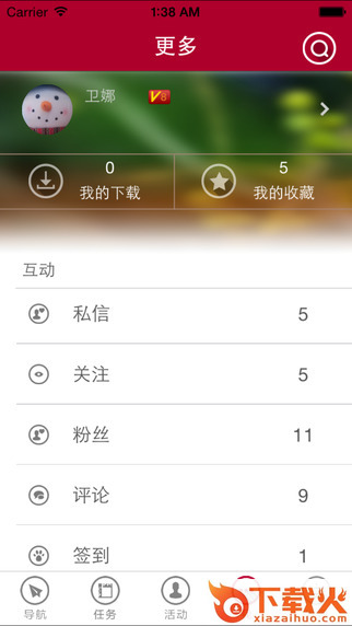 潮宏基商学院app苹果版 v1.0 官方iphone版 截图2