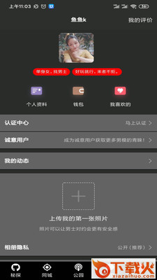 牛郎织女 v0.0.11 最新版截图2