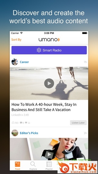 Umano听新闻ios