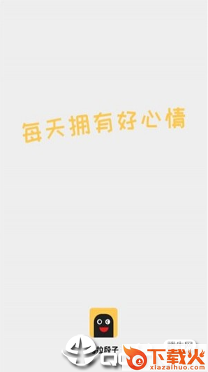 考拉段子截图2