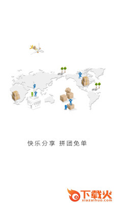 秒稻截图1
