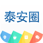 泰安圈app v1.733.190410 最新版 泰安圈app v1.733.190410 最新版