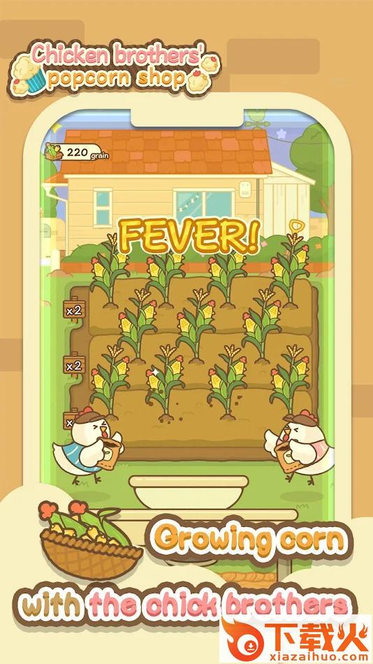 小鸡爆米花店铺(Chicks & Popcorn) v1.0.0 中文版截图2