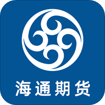 海通期货期海通行安卓版下载-海通期货期海通行appv1.4.5.0 最新版