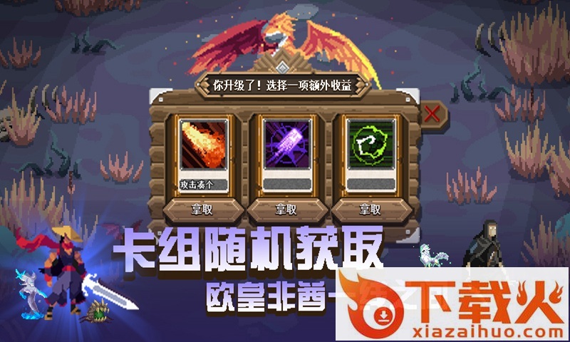 卡牌嘻游卡牌冒险者截图2