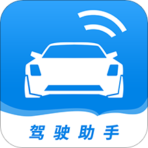 iBox驾驶助手App下载-iBox驾驶助手v1.0.4 安卓版