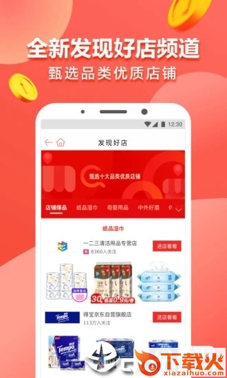 赚赚熊截图2