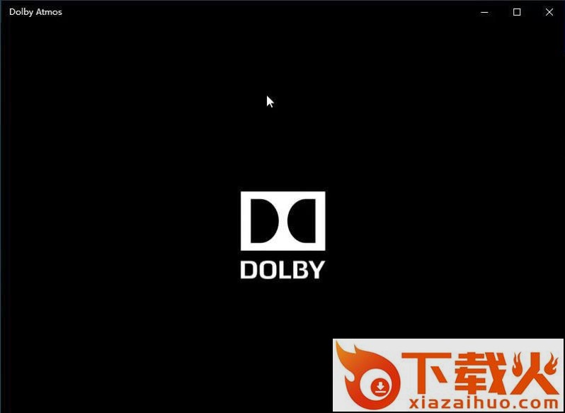 dolby atmos软件 中文版 截图1