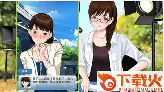 我的明星老婆截图1