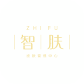 智肤客户端 v1.0.0 最新版